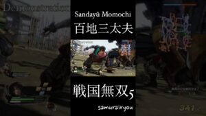 百地三太夫【戦国無双５】#Shorts