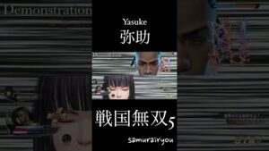 弥助【戦国無双５】#Shorts