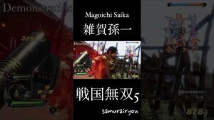 雑賀孫一【戦国無双５】#Shorts