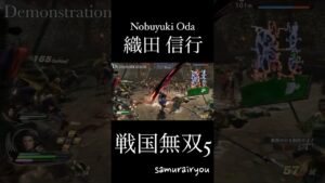 織田 信行【戦国無双５】#Shorts