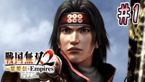 【#1】天下統一？朝飯前でしょ(笑)【戦国無双2HD】