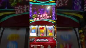 カクちゃんはツモれるのか？シリーズ！#山佐ネクスト#戦国無双3#千本桜#ボーカロイド#kakuスロちゃんねる#6.5号機#実機配信#スロット#パチスロ #パチスロ好きと繋がりたい