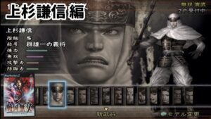 戦国無双#4「上杉謙信 」