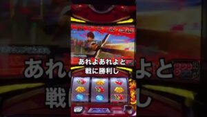 46枚くん【パチスロ戦国無双3】慶次にぶち込み完走バースト