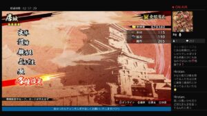 戦国無双5【限定版】時々視聴者【参加型】No.25