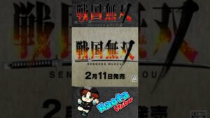 Samurai Warriors / 戦国無双 #shorts