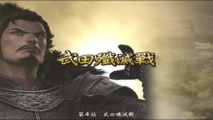 【戰國無雙2 】織田信長・武田殲滅戰