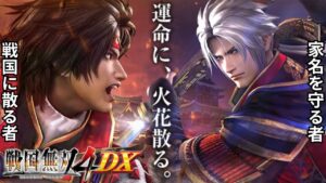 【戦国無双4DX】真田幸村最後の名シーン。