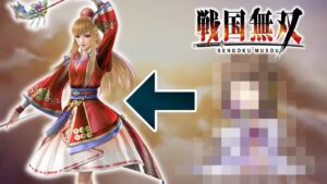 【戦国無双】どっちが好み？ゲーム参戦と共に消された武将達の初期デザイン