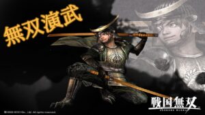 【戦国無双無印 】独眼竜ビームを使用する伊達政宗を使いたくなったので伊達政宗の無双演武をやります。