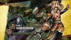 戦国無双2with猛将伝 HD version 前田慶次　　　無双演舞〜外伝 天正御前仕合〜難易度修羅