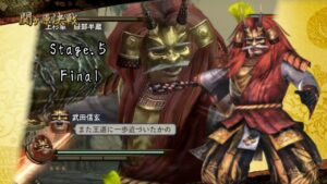 戦国無双2with猛将伝 HD version 武田信玄　　　無双演舞〜関ヶ原決戦〜難易度修羅