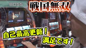 【戦国無双】最終回の豪華ゲスト、一人目は「BOSS」！