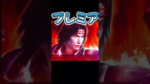戦国無双プレミア🌈1/399マックス機✨パチンコスロット✨パチンコ名機