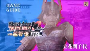 戦国無双2 立花誾千代 秘武 九州