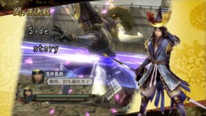 戦国無双2with猛将伝 HD version 浅井長政　　　無双演舞〜外伝 関ヶ原決戦〜難易度修羅