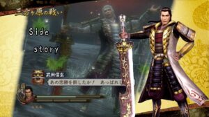 戦国無双2with猛将伝 HD version 島左近　　　無双演舞〜外伝 三方ヶ原の戦い〜難易度修羅