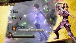 戦国無双2with猛将伝 HD version 立花誾千代　　　無双演舞〜外伝 江戸の陣〜難易度修羅