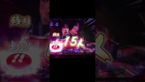 ボタン同時キュイン♪戦国無双✨パチンコスロット✨パチンコ名機