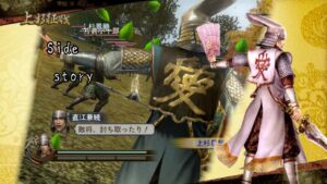 戦国無双2with猛将伝 HD version 直江兼続　　　無双演舞〜外伝 上杉征伐〜難易度修羅