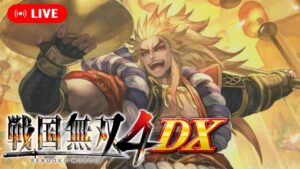 【戦国無双4 DX】PS3のセーブデータが反映されないので一から始めます その2【PS4版】