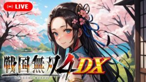 【戦国無双4 DX】PS3のセーブデータが反映されないので一から始めます その3【PS4版】※午前1時まで