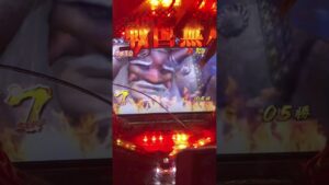 パチンコ名機　よすぎる閃光✨戦国無双✨max機　1/399懐かしいの名機