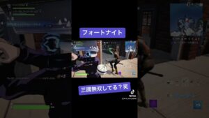 三國無双してる？笑#フォートナイト #フォートナイト初心者 #三國無双#戦国無双
