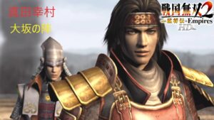 武士の信念【戦国無双2 with 猛将伝HDver】#5