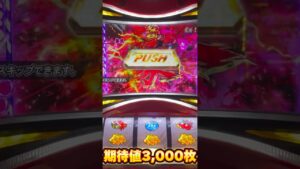 【上乗せしまくり】ほんまに終わらない千本桜ステージ！[戦国無双3 スロット パチスロ]