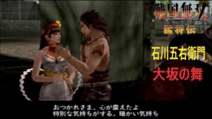 戦場なのに布面積少なすぎだろ【戦国無双猛将伝】#6
