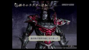 （PS2）無双OROCHI　プレイ動画65（終）　by　KANAN