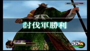 真・三国無双2をクソひっっっさびさにやるぜよ！ゲーム実況 ライブ配信【PS2】