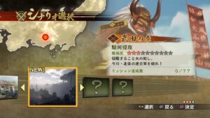 2024 戦国無双4DXをさわる。#07 #七海由良  いざ！戦へ🌸