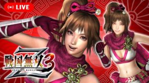【戦国無双3 Z】久々にやりましょう
