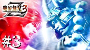 【#3】今日は秀吉をやる【戦国無双3Z】