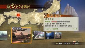 戦国無双4　DX 視力不使用プレイ実演15 ～中国の章 厳島合戦 難易度「難しい」をカジュアルにプレイいたします様子の収録～ (PS4版をPS5にてプレイ)