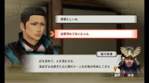 🔴【戦国無双4DX】#8 無双演武