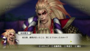 戦国無双4dxをプレイ　織田の章　 桶狭間の戦い