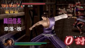 魔王VS鬼神【戦国無双猛将伝】#17