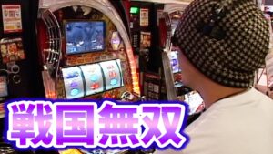 【戦国無双】戦国無双でどこまでいけるのか！？